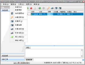 �ٱ�ǧ����Ƶ��ɽ�������г�����ÿ�칤����10Сʱ ������7ǧ...